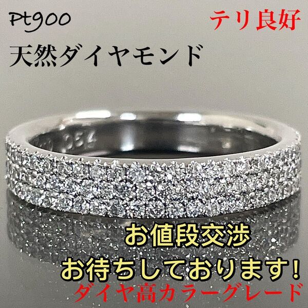 ダイヤモンド 0.54ct Pt900 プラチナ パヴェ メレ ダイヤ リング 指輪