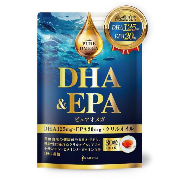 DHA EPA ピュアオメガ DHA & EPA サプリ 30粒