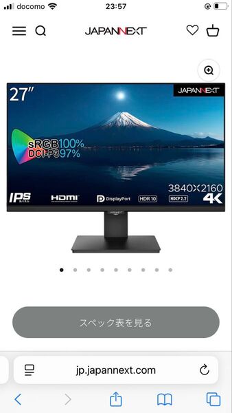 JAPAN NEXT JN-IPS2708UHDR