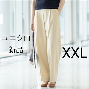 XXLサイズ ★新品 ユニクロ タックワイドパンツ ベージュ色 (テーパードパンツ スラックス) 春夏物 大きいサイズ