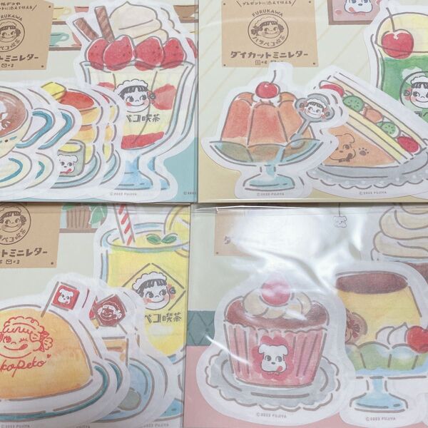 ③ 古川紙工 さん ダイカットミニレターセット ハラペコ喫茶 4点