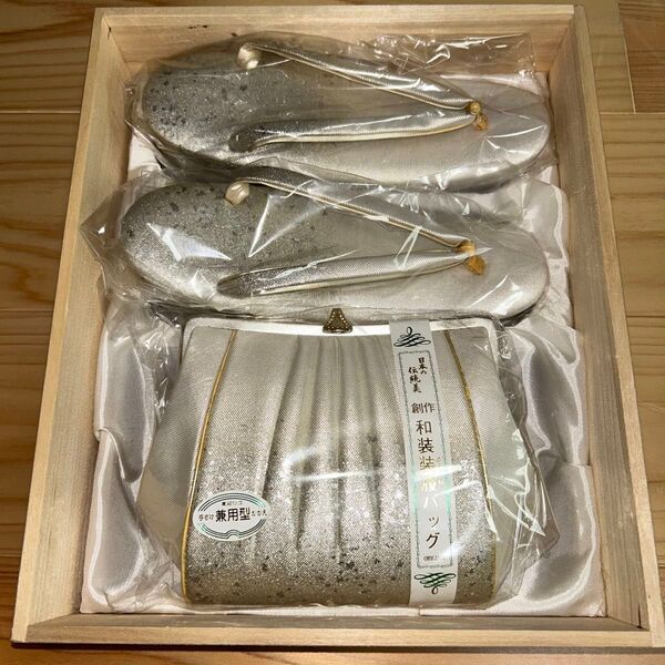 和装バッグと草履セット 未使用