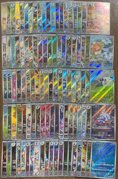 ポケモンカード CHRとAR のみ 合計100枚 まとめ売り