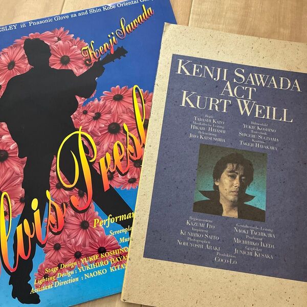沢田研二 ACT パンフレット写真集 2冊 KURT WEILL/ELVIS PRESLEY クルトワイル/エルビスプレスリー