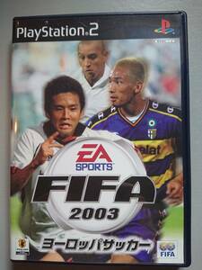 【送料無料】【PS2】FIFA 2003 ヨーロッパサッカー