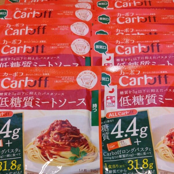 はごろもフーズ Carboff カーボフ 低糖質ミートソース パスタソース 12袋