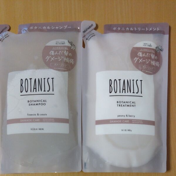 BOTANIST ボタニスト ボタニカルシャンプー、トリートメント ダメージケア つめかえ用