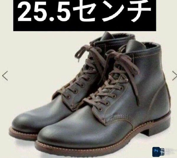 レッドウィング 9060