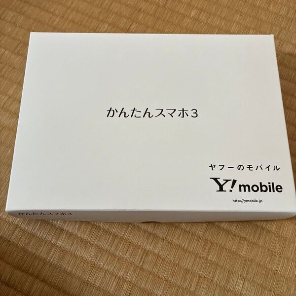 かんたんスマホ3 A205KC 64GB グリーン ワイモバイル