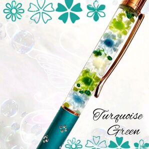ハーバリウムボールペン 花たっぷり ターコイズグリーン花柄ラインストーン付き 緑 プレゼント プチギフト 可愛い 完成品 オシャレ