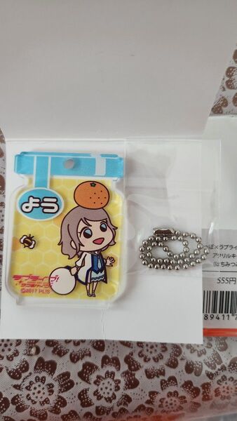 渡辺曜 はちみつみかん アクリルキーホルダー アクキー のっぽパンコラボ ラブライブ サンシャイン Aqours 沼津 限定