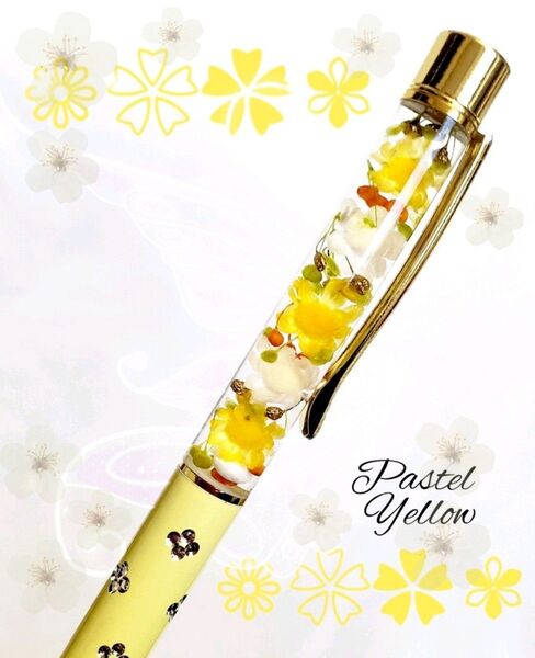 ハーバリウムボールペン 花たっぷり パステルイエロー花柄ラインストーン付き プレゼント プチギフト 可愛い 完成品 オシャレ