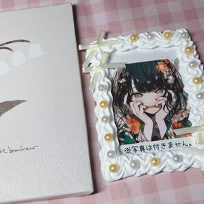 ホイップデコ トレカケース