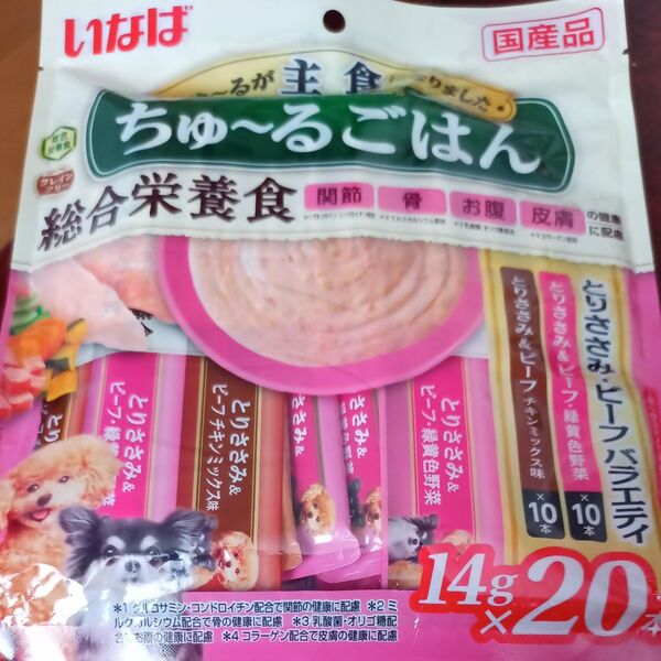 いなば ちゅ~るごはん 20本