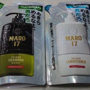 MARO17 コラーゲンシャンプー マイルドウォッシュ コンディショナー 詰替 300ml ネイチャーラボ マーロ パーフェクト