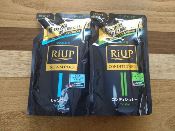 2個 リアップ スカルプシャンプー ヘアコンディショナー つめかえ用 350ml RiUP 詰替 詰め替え