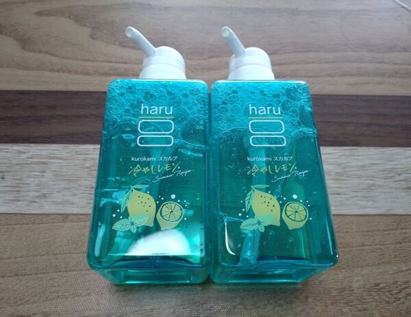 2本 haru スカルプシャンプー サマーレシピ 冷やしレモン 400ml ヘアケア オールインワン はる kurokami