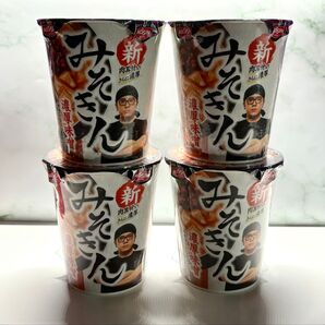 新みそきんカップ麺 4個セット PREMIUM 日清食品 みそきん みそきん濃厚味噌ラーメン