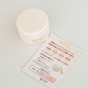 クリーム サンプル / 送料込