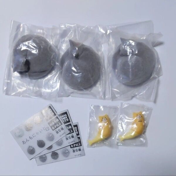 フロッキー ねこ フィギュア 5個 まとめ売り にゃん