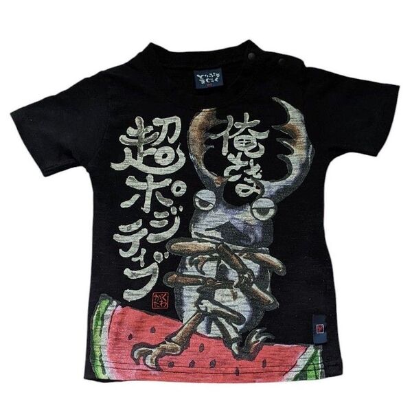 子供服 半袖 Tシャツ 90