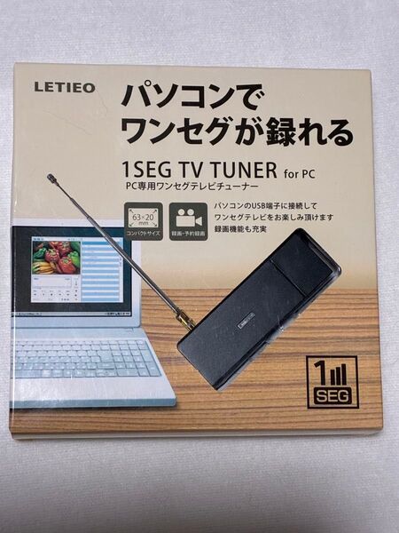 LETIEO 1SEG TV TUNER PC専用ワンセグテレビチューナー