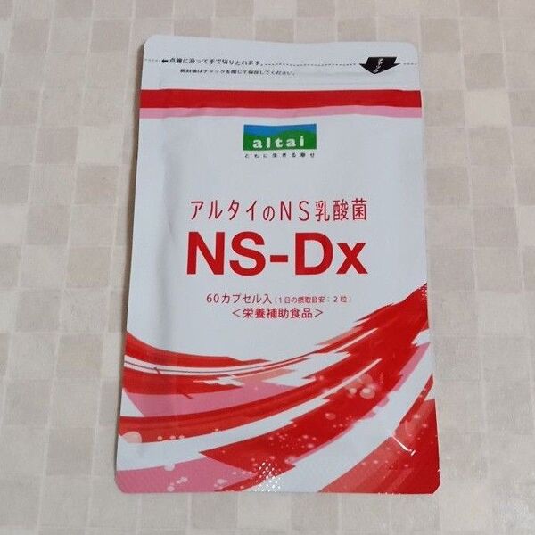 アルタイのNS乳酸菌 NS-Dx