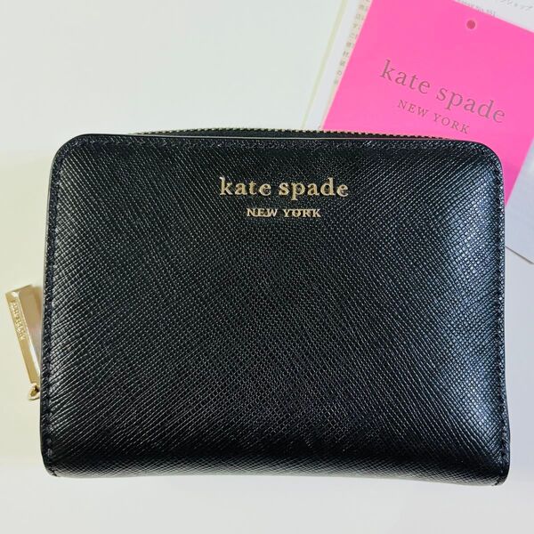 kate spade 二つ折り財布 レザー ブラック ゴールド