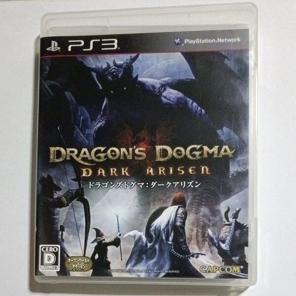 PS3 ドラゴンズドグマ:ダークアリズン