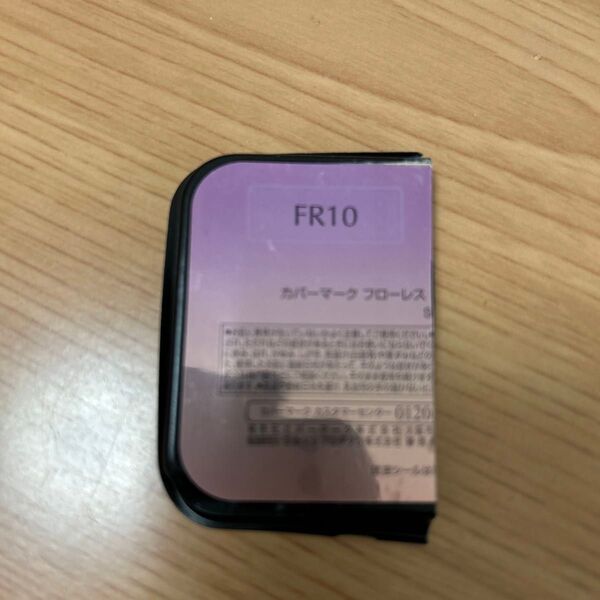 カバーマーク フローレスフィット FR10 サンプル