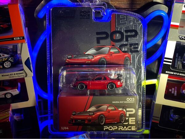 ポップレース 絶版 マツダ RX-7 FD3S ワイドボディ ブリスター仕様 POP RACE