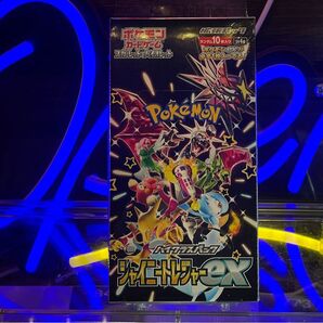ポケモンカード シャイニートレジャーex BOX シュリンク付き 未開封 ポケカ Pokmon ポケットモンスター 絶版