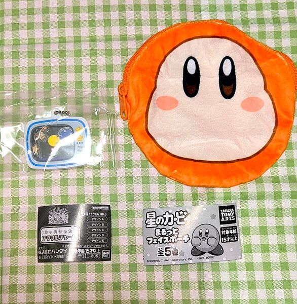 シャカシャカアクリルチャーム 星のカービィ デザインD&まるっとフェイスポーチ ワドルディ セット売り