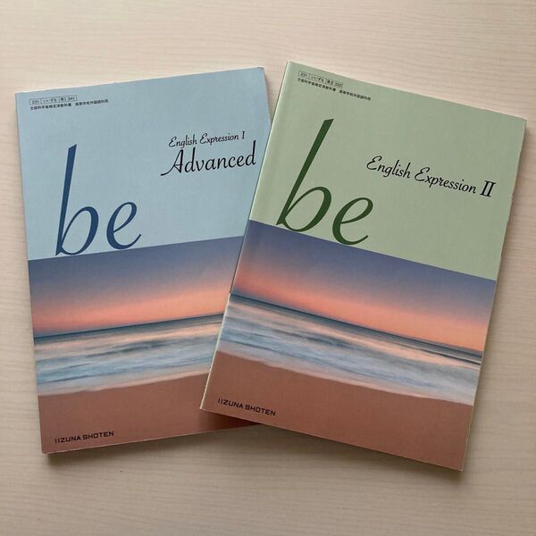 be 高校英語教科書English Expression Ⅰ ,Ⅱいいずな書店