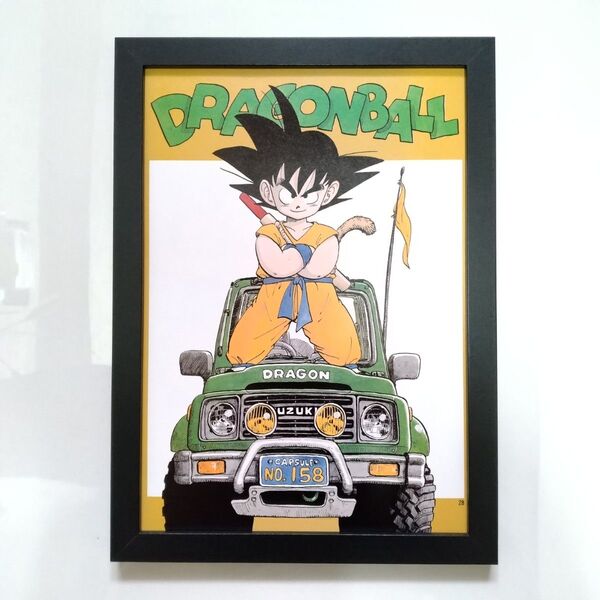 ドラゴンボール 扉絵 ジムニー イラスト ポスター 額付き No.96 ④