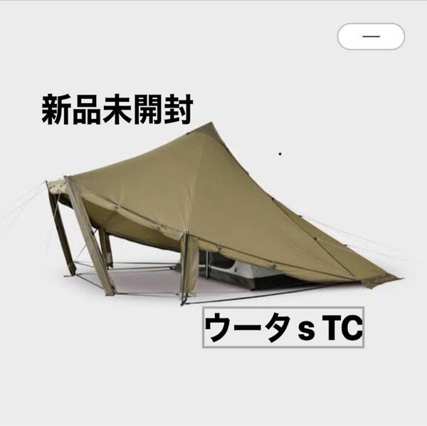 新品未開封 ゼインアーツ ウータsTC テント WOOTA-S TC