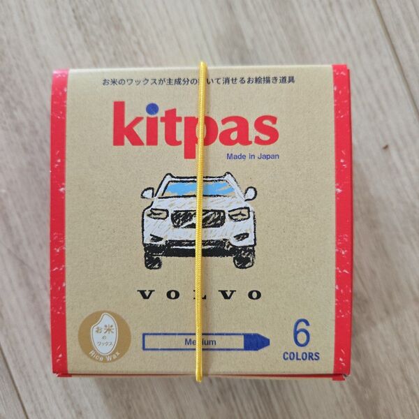 お米のクレヨン kitpas VOLVO
