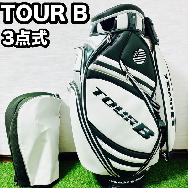 BRIDGESTONE TOUR B 3点式キャディバッグ プロモデル ツアー型