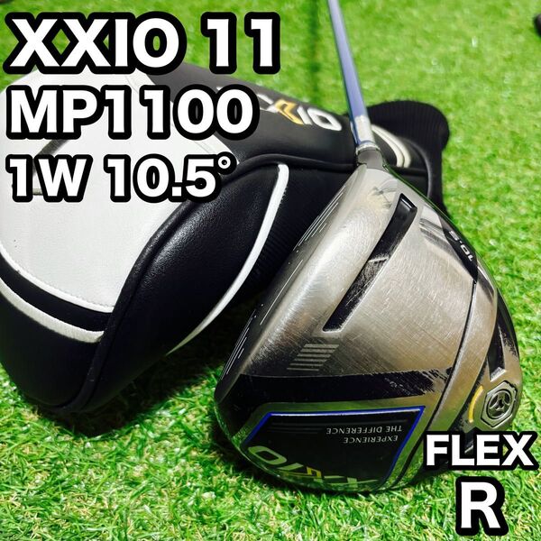 XXIO 11代目ゼクシオ MP1100 メンズゴルフクラブ ドライバー 1W