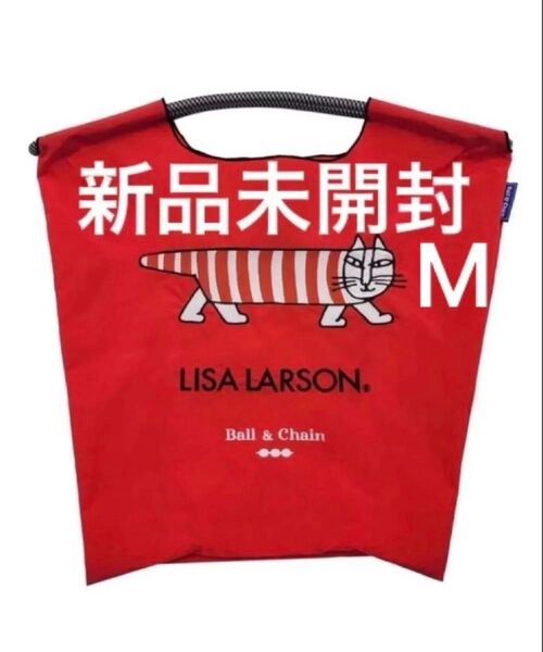 【新品未開封】ボールアンドチェーン リサラーソン コラボ エコバッグ レッド M/限定LISA LARSON LiSAラーソン