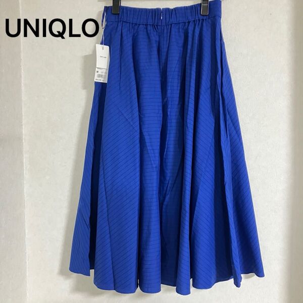 未使用 UNIQLO ブルーのフレアスカート