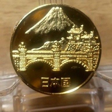皇后陛下喜寿奉祝記念メダル 昭和五十五年 55年 日本国 富士山と皇居