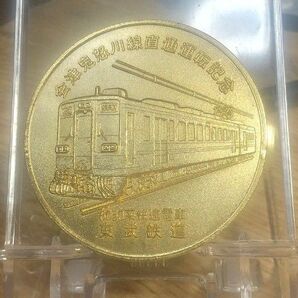 東武鉄道 大型メダル 6cm 6050系 快速電車 記念コイン 日本製