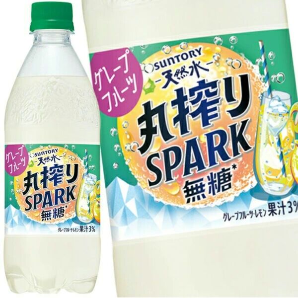 サントリー 天然水 グレープフルーツ 無糖 1ケース 24本 ダイエット