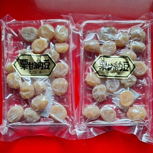 栗甘納豆 甘納豆 お菓子 150g×2
