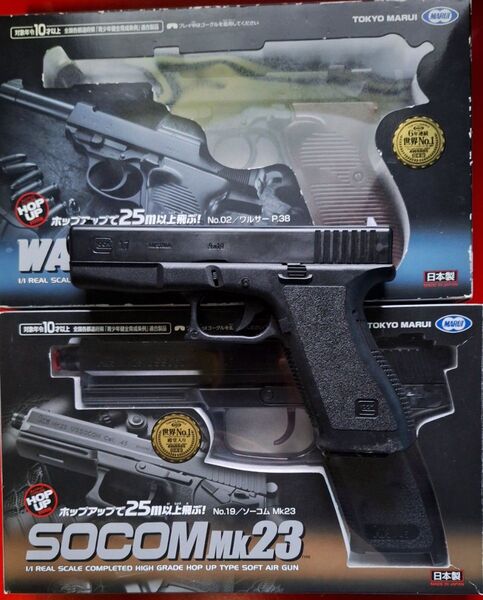 特別SALE月曜日まで。東京マルイ 美品 エアガン エアコキ 10禁 3挺セット グロック17 ソーコムmk23 ワルサーP.38