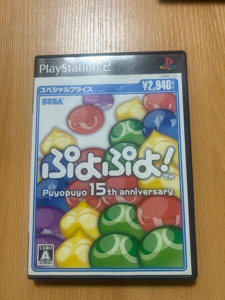 プレイステーション2 ソフトぷよぷよ