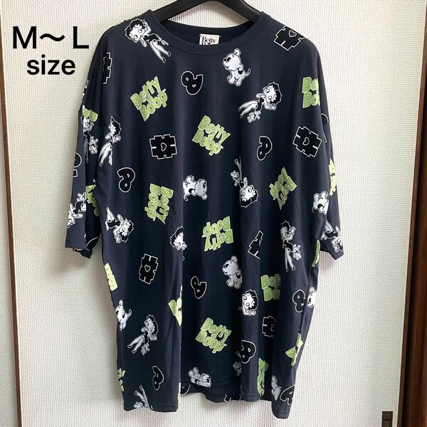 未使用タグ付き M~L フリー オーバーサイズ ベティーブープ 半袖・5分袖Tシャツ ダークグレー 総柄 男女兼用 ユニセックス
