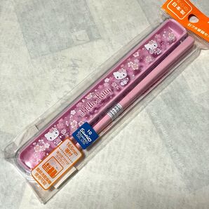 未使用 日本製 ハローキティ さくら 箸箱 サンリオ OSK