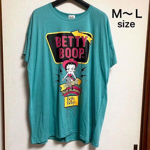 未使用タグ付き M~L フリー BIG オーバーサイズ ベティーブープ 半袖ロング丈Tシャツ グリーン 男女兼用 ユニセックス